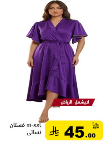 available at أسواق رامز in مملكة العربية السعودية, السعودية, سعودية - حفر الباطن