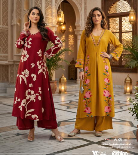 available at هايبر الوفاء in مملكة العربية السعودية, السعودية, سعودية - المنطقة الشرقية