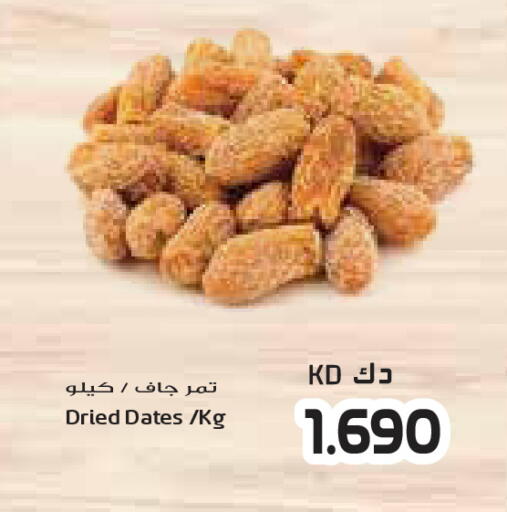 available at جراند كوستو in الكويت - مدينة الكويت