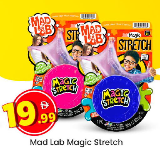 available at مارك & سيف in الإمارات العربية المتحدة , الامارات - دبي