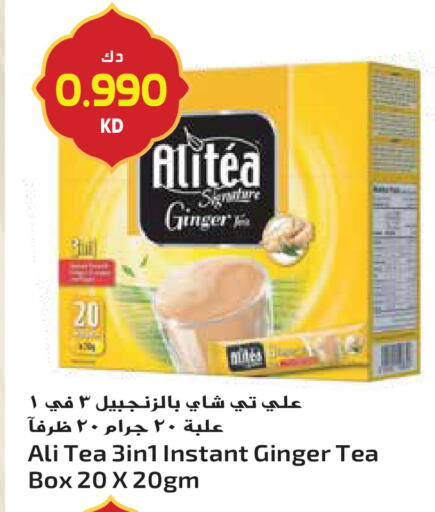 Ginger available at Grand Hyper in Kuwait - Kuwait City