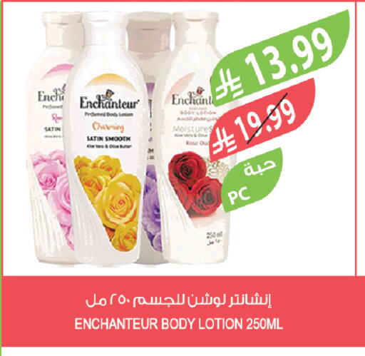 available at Farm  in KSA, Saudi Arabia, Saudi - Najran