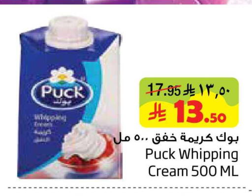 available at Layan Hyper in KSA, Saudi Arabia, Saudi - Dammam