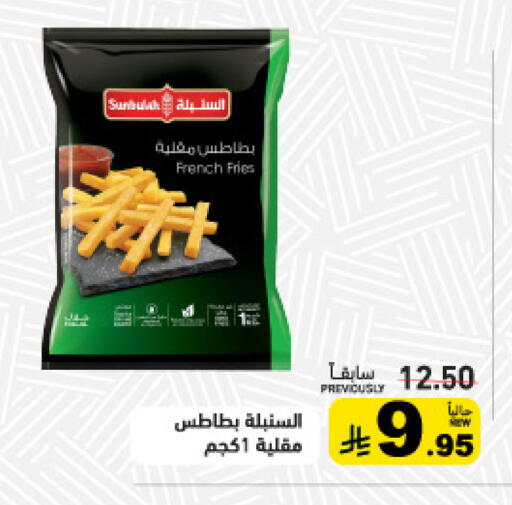 available at أسواق رامز in مملكة العربية السعودية, السعودية, سعودية - الأحساء‎