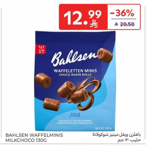 available at Carrefour in KSA, Saudi Arabia, Saudi - Riyadh