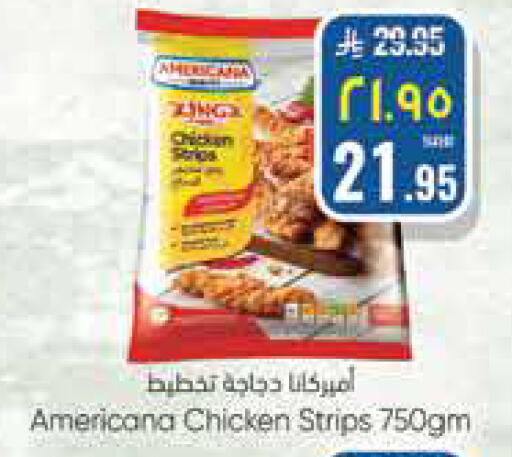 available at ستي فلاور in مملكة العربية السعودية, السعودية, سعودية - سكاكا