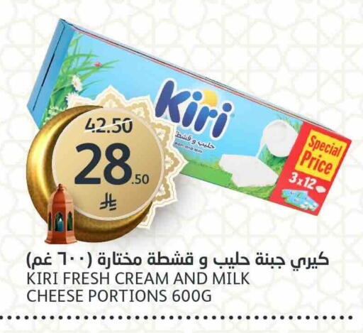 available at مركز الجزيرة للتسوق in مملكة العربية السعودية, السعودية, سعودية - الرياض