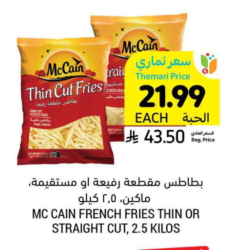 Potato available at Tamimi Market in KSA, Saudi Arabia, Saudi - Khafji