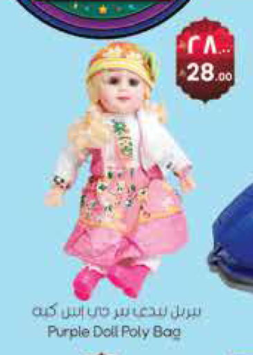 available at ستي فلاور in مملكة العربية السعودية, السعودية, سعودية - نجران