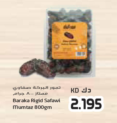 available at جراند كوستو in الكويت - مدينة الكويت