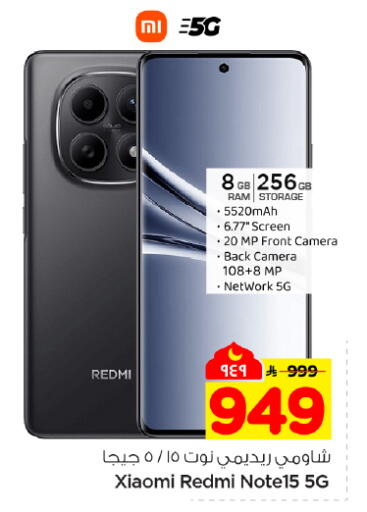 available at هايبر الوفاء in مملكة العربية السعودية, السعودية, سعودية - المنطقة الشرقية