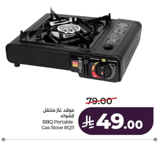 available at LULU Hypermarket in KSA, Saudi Arabia, Saudi - Jubail