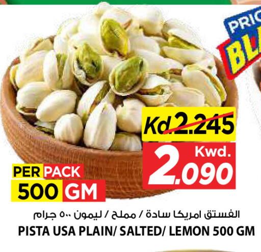 Lemon available at مارك & سايف in الكويت - مدينة الكويت