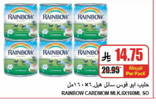 available at A Market in KSA, Saudi Arabia, Saudi - Riyadh