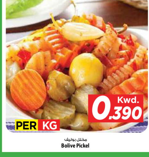 available at مارك & سايف in الكويت - مدينة الكويت