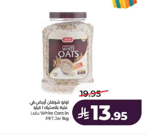 available at LULU Hypermarket in KSA, Saudi Arabia, Saudi - Tabuk