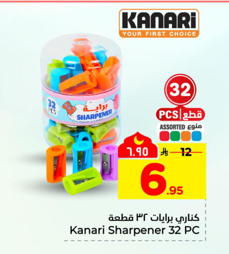 available at هايبر الوفاء in مملكة العربية السعودية, السعودية, سعودية - الرياض