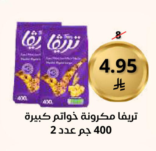 available at Saudi Market in KSA, Saudi Arabia, Saudi - Mecca