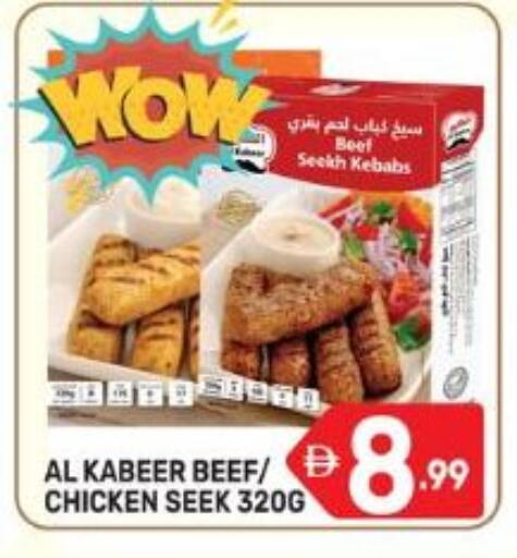 available at دريم نايت هايبرماركت in الإمارات العربية المتحدة , الامارات - دبي