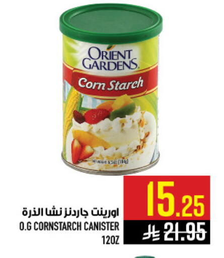 available at أبراج هايبر ماركت in مملكة العربية السعودية, السعودية, سعودية - مكة المكرمة