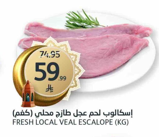 available at مركز الجزيرة للتسوق in مملكة العربية السعودية, السعودية, سعودية - الرياض