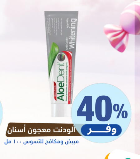 available at United Pharmacies in KSA, Saudi Arabia, Saudi - Al Qunfudhah