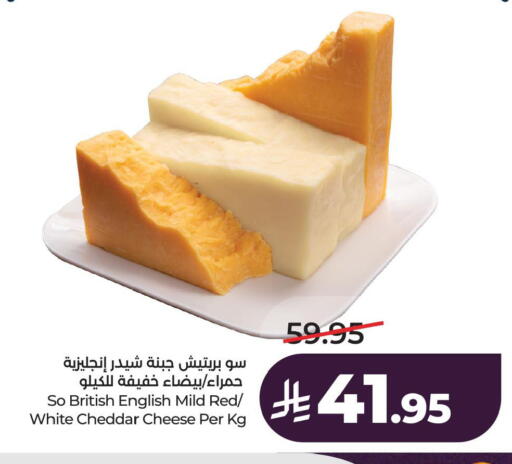 available at لولو هايبرماركت in مملكة العربية السعودية, السعودية, سعودية - الجبيل‎