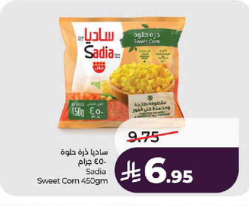 available at لولو هايبرماركت in مملكة العربية السعودية, السعودية, سعودية - ينبع