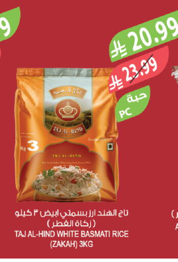 available at Farm  in KSA, Saudi Arabia, Saudi - Yanbu