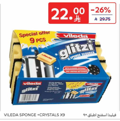 available at كارفور in مملكة العربية السعودية, السعودية, سعودية - سكاكا