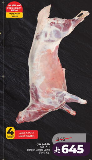 available at LULU Hypermarket in KSA, Saudi Arabia, Saudi - Dammam