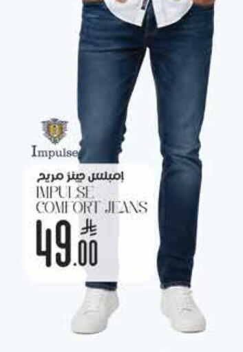 available at City Flower in KSA, Saudi Arabia, Saudi - Riyadh