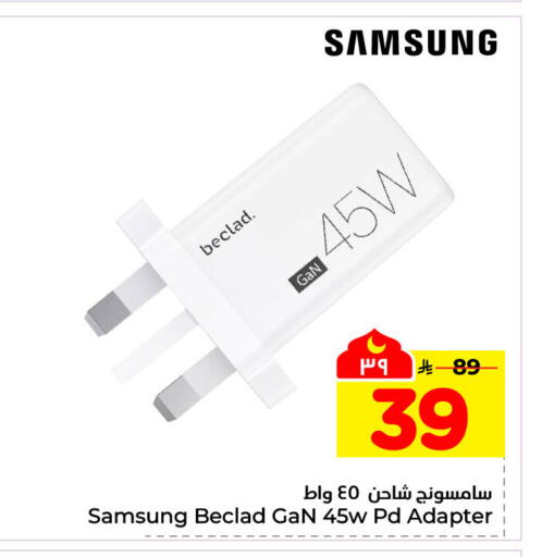 available at Hyper Al Wafa in KSA, Saudi Arabia, Saudi - Al-Kharj