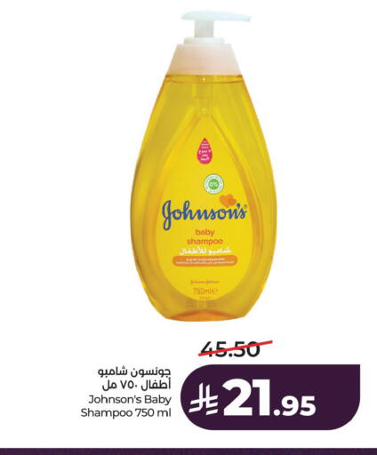 available at LULU Hypermarket in KSA, Saudi Arabia, Saudi - Al Hasa