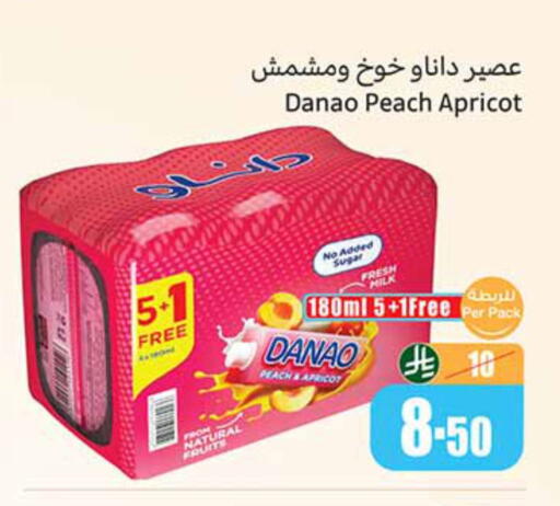 Peach Apricot available at أسواق عبد الله العثيم in مملكة العربية السعودية, السعودية, سعودية - جازان