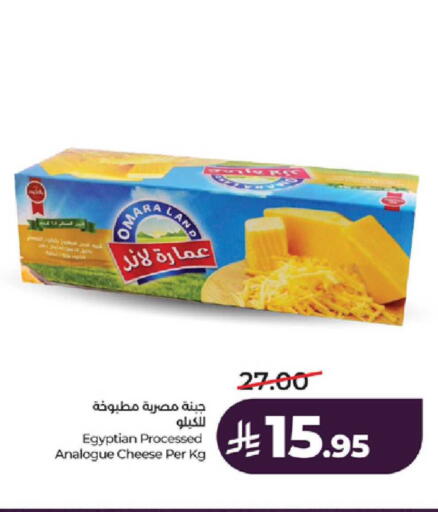 available at LULU Hypermarket in KSA, Saudi Arabia, Saudi - Khamis Mushait