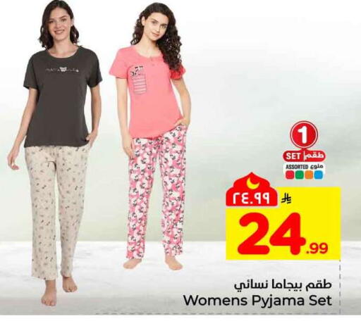 available at Hyper Al Wafa in KSA, Saudi Arabia, Saudi - Ta'if