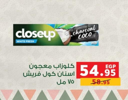 available at بنده in Egypt - القاهرة