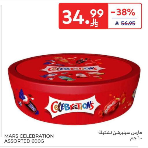 available at كارفور in مملكة العربية السعودية, السعودية, سعودية - الخبر‎