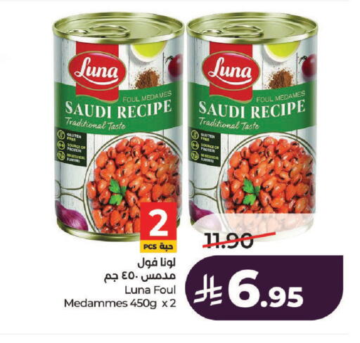 available at LULU Hypermarket in KSA, Saudi Arabia, Saudi - Hail