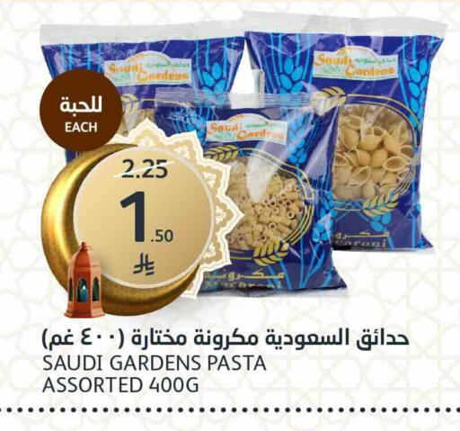 available at مركز الجزيرة للتسوق in مملكة العربية السعودية, السعودية, سعودية - الرياض