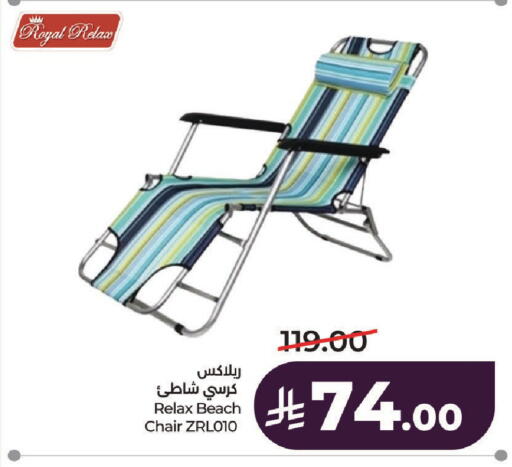 available at LULU Hypermarket in KSA, Saudi Arabia, Saudi - Al-Kharj