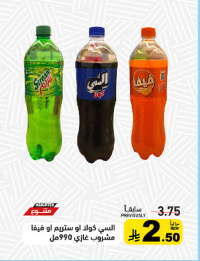available at أسواق رامز in مملكة العربية السعودية, السعودية, سعودية - تبوك