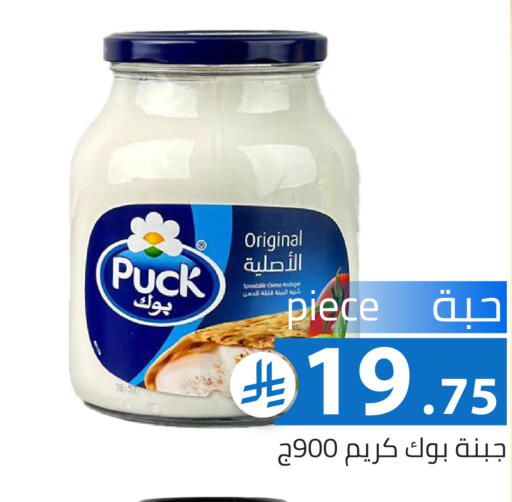 available at Family Discount in KSA, Saudi Arabia, Saudi - Riyadh