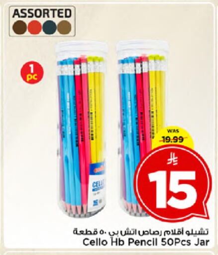 available at مارك & سيف in مملكة العربية السعودية, السعودية, سعودية - الأحساء‎