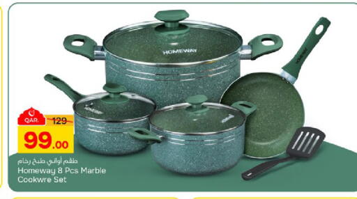 available at Paris Hypermarket in Qatar - Doha