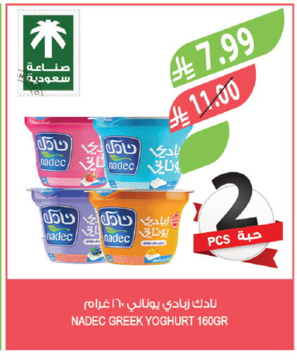 available at المزرعة in مملكة العربية السعودية, السعودية, سعودية - تبوك