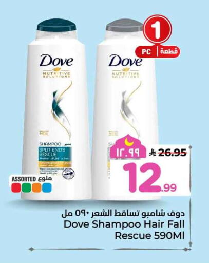 available at Hyper Al Wafa in KSA, Saudi Arabia, Saudi - Ta'if