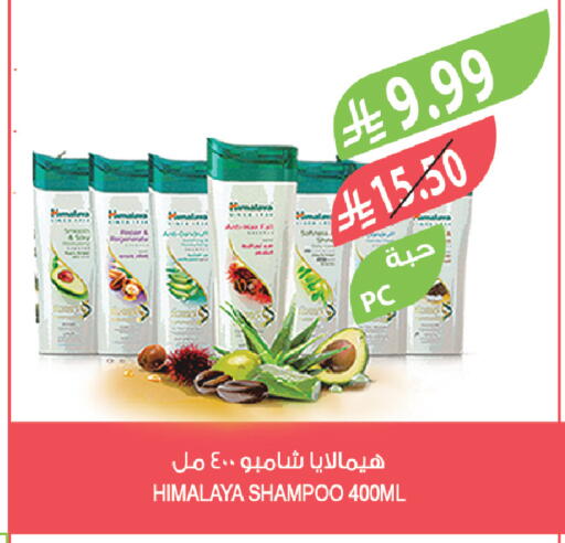 available at المزرعة in مملكة العربية السعودية, السعودية, سعودية - عرعر