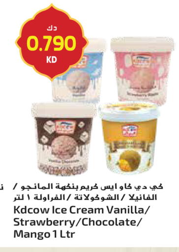 Strawberry Mango Vanilla available at Grand Hyper in Kuwait - Ahmadi Governorate